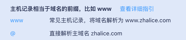 domain